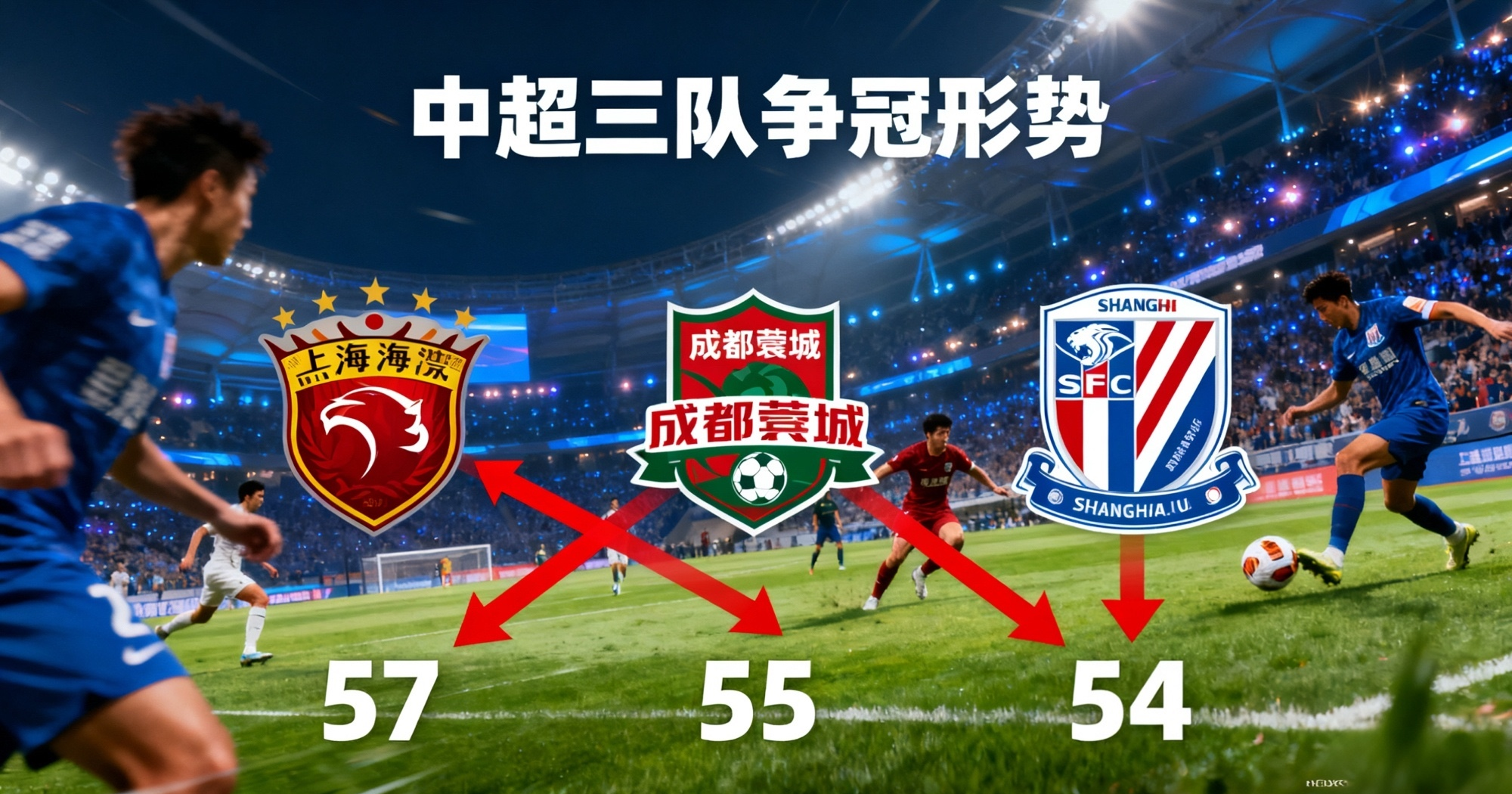 全明星赛赛程吃紧，武汉三镇今晚复出首秀，管理层满意，球探报告显示潜力的简单介绍-hth体育平台