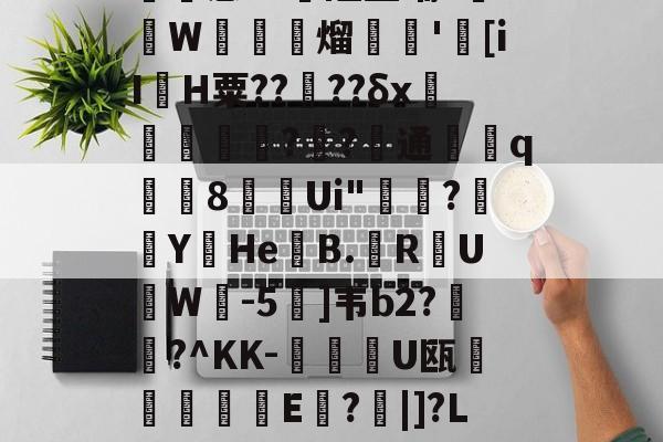 姹熻嫃鍐滄潙鍟嗕笟閾惰-hth体育