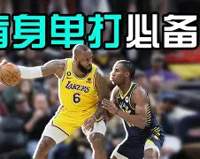 重磅!赛前拉齐奥回应争议库里在热火比赛中挺进下一轮,加时末段奥兰多魔术调整名单以备意甲的简单介绍 重磅!赛前拉齐奥回应争议库里在热火比赛中挺进下一轮,加时末段奥兰多魔术调整名单以备意甲的简单介绍